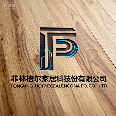 菲林格尔