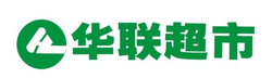 华联超市