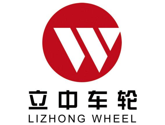立中车轮