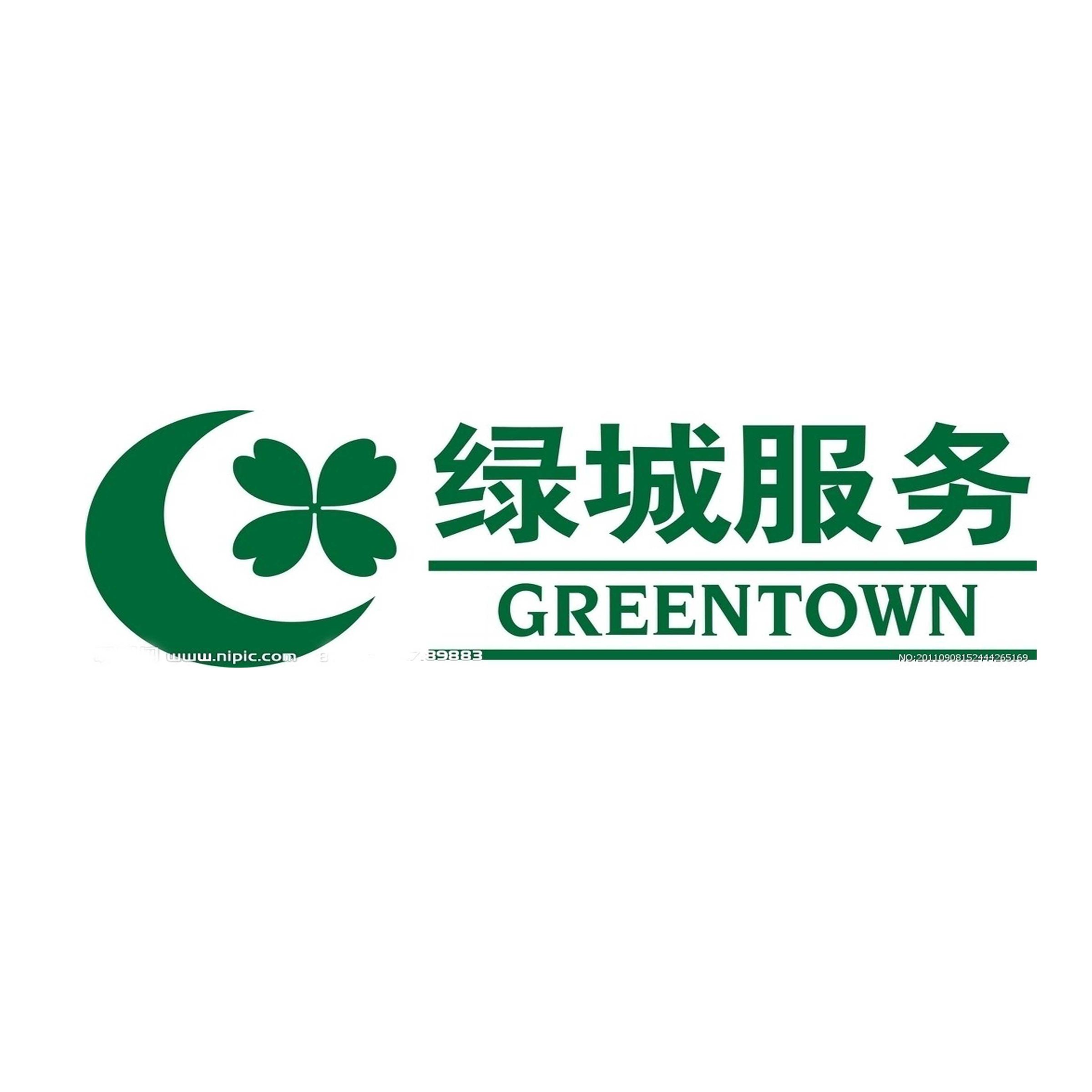 绿城物业