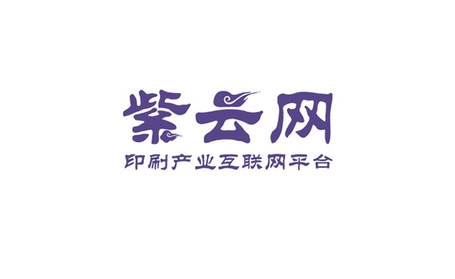 中浩紫云