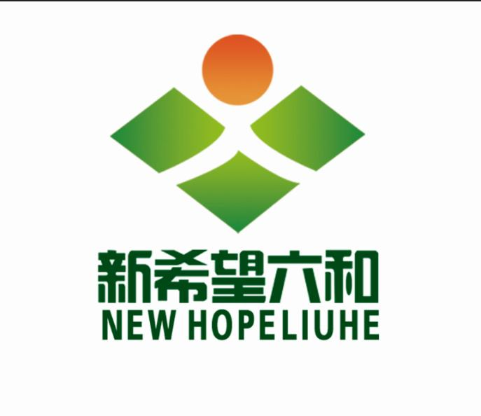 新希望六和