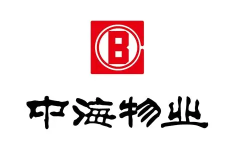 中海物业