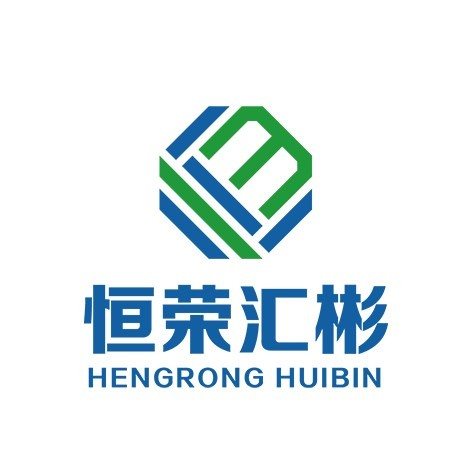 恒荣汇彬