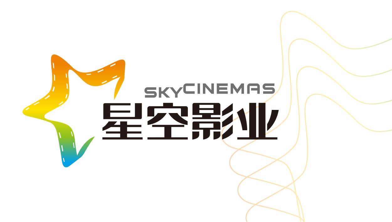 星空影业