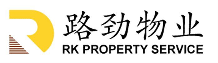 路劲物业